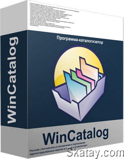 Free access of Wincatalog 2023 19.0 Portable